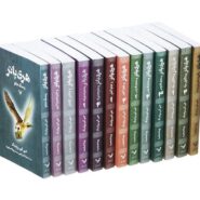 کتاب هری پاتر اثر ج. ک. رولینگ