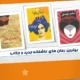 بهترین رمان های عاشقانه 2025